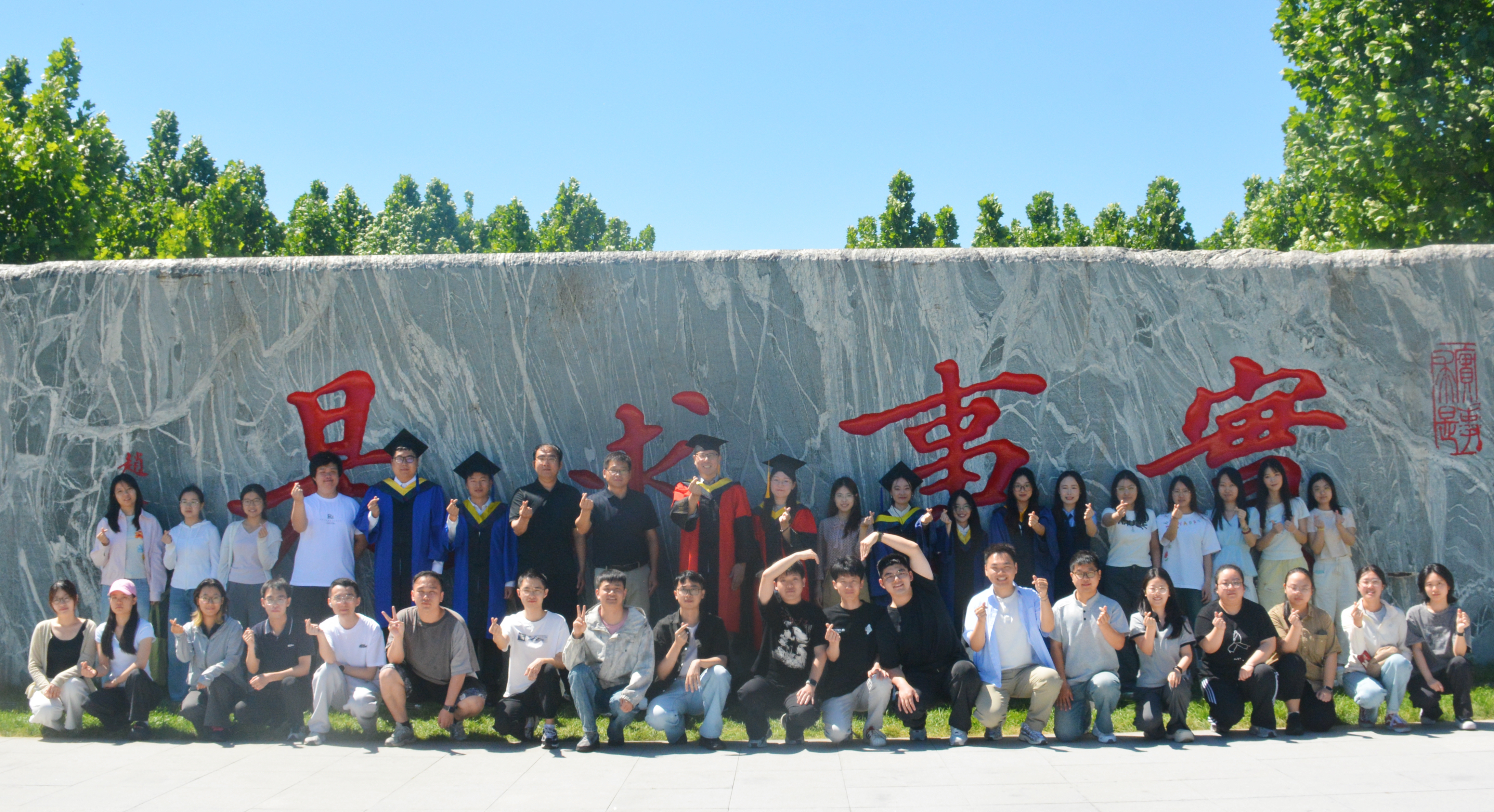 2026 Group Photo